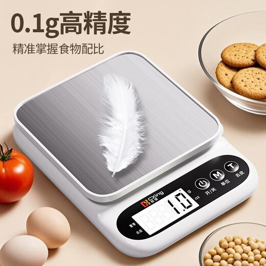Electronic scale kitchen scale gram scale food high-precision gram weight scale baked food scale gram scale weighing white three-use model 10KG/0.1G + measuring cup + egg white separator