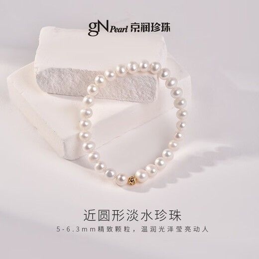 Jingrun Pearl Bracelet Silver Ruoxiao Freshwater Pearl Bracelet Chain Hollow Small Copper Coin Gift for Mom and Best Friend Young Gift