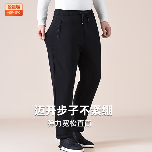Hemian Winter Elderly Cotton Pants Men's Outerwear Thickened Dad Pants Northeastern Cotton Pants Elderly Wool Pants Plus Velvet Warm Pants Black Velvet Thickened Knee Pads Wool Cotton Pants 3XL 2 feet 8-2 feet 9 Recommended 150-170 Jin Jin equals 0.5 kg