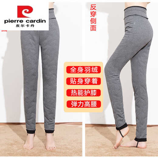 Pierre Cardin (Pierre Cardin) down pants women's outer wear thickening slimming slim high waist white duck down stretch warm leggings small feet down cotton pants black 5XL 155-165Jin Jin is equal to 0.5 kg