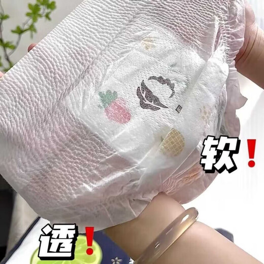 Ai Xianguo Windeln, Beifuß-Beifuß, Beifuß-Beifuß-Babywindeln, schwache saure atmungsaktive Pull-up-Höschen, weiche und hautfreundliche Neugeborenenwindeln, atmungsaktive Windeln, nackte Schlafhosen, Windeln S Größe 60 Stück 4-10Jin Jin entspricht 0,5 kg