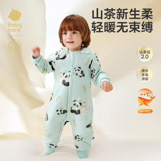 Babycare children's camellia quilted jumpsuit winter thickened outer wear warm crawler cream rabbit 80cm