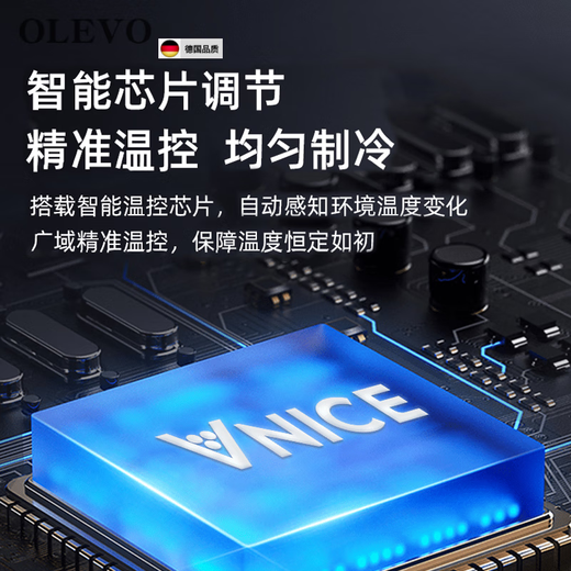 Olevo German imported quality small red wine cabinet constant temperature wine cabinet household electronic smart tea refrigerator small wine cabinet 8 horizontal metal racks