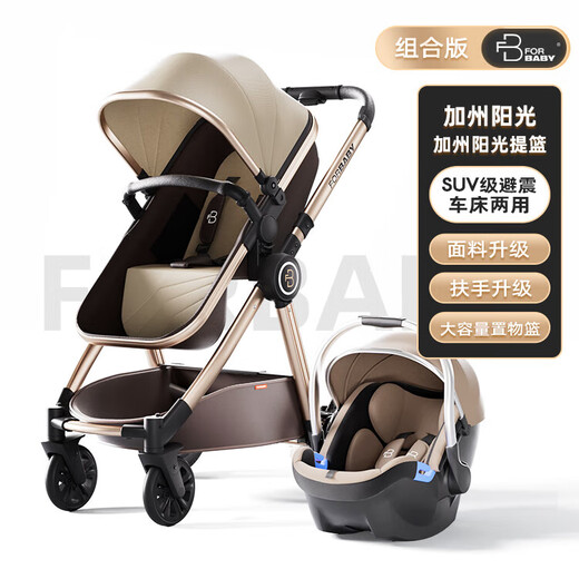 For Baby German High View Stroller Can Sit/Lie Two-way Folding Shock Absorbing Newborn Baby Plus Upgraded Version-California Sunshine Basket Version