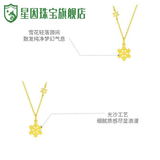 Xingyin gold-wrapped 999 pure gold pendant 24k gold sparkling snowflake commuting pendant clavicle necklace for girlfriend