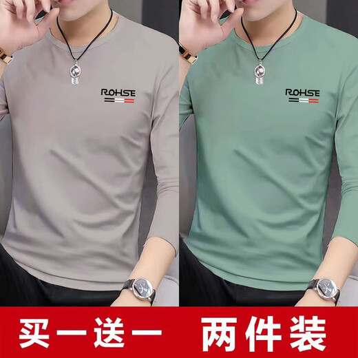 YISHion 9.9 Mall Closure Spring and Autumn Men's Korean Style Youth Slim Bottoming Shirt Autumn Clothes Men's Top T-shirt Long Sleeve RQ Model Dark Gray + White M Recommended 80-100Jin Jin is equal to 0.5 kg