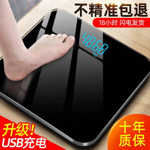 Sawang German weight scale electronic scale for home small and accurate weighing of the human body, dedicated for home charging, distinguished charging model, load-bearing 360Jin Jin is equal to 0.5kg/LED hidden screen/Snow Mountain White