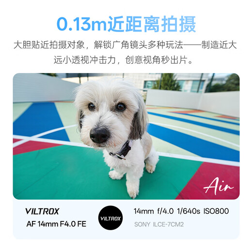 Viltrox 14mm F4.0 full-frame autofocus ultra-wide-angle fixed-focus lens is suitable for Z-mount E-mount mirrorless cameras Vlog shooting video starry sky scenery photography lens AF 14mm F4.0 Air FE (Sony port) official standard