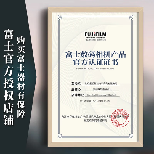 FUJIFILM XF35mm F1.4 R standard fixed focus portrait and landscape lens official standard