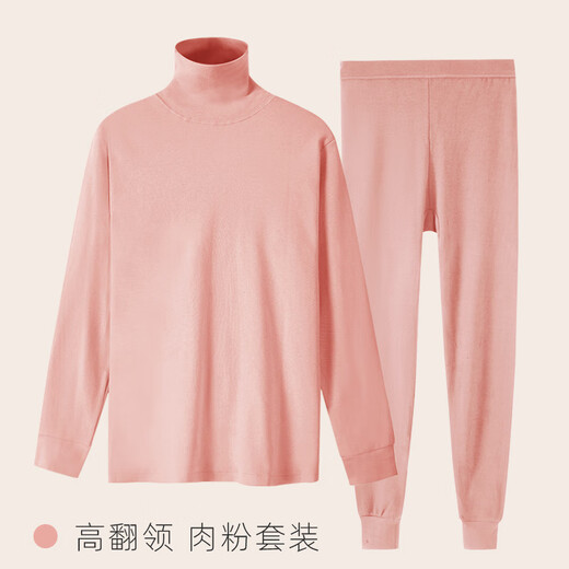 Hongdou (Hodo) Seniors' Autumn Clothes and Autumn Pants Set Women's Pure Cotton Loose Mother's High Collar Bottoming Cotton Sweater Shirt and Underpants High Lapel Meat Powder Suit L Recommended 110-120 Jin Jin equals 0.5 kg
