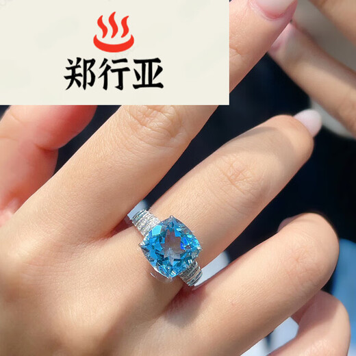 Zheng Xingya Aquamarine Ring Jewelry Colorful Light Luxurious Women's Ring Gold Inlaid with Diamonds Main Stone 4.8ct Gold Weight 4.599g.599g