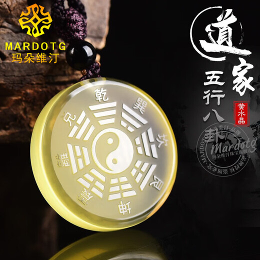 MARDOTG Citrine Pendant Men's Yin Yang Five Elements Bagua Amulet Necklace Bagua Brand