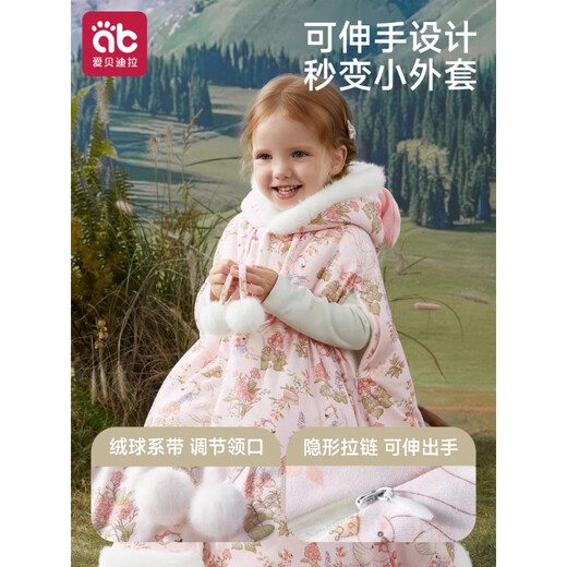 AIBEDILA (AIBEDILA) cape bébé, manteau de sortie automne et hiver pour bébés filles, printemps et automne épaissi coupe-vent et résistant au froid petit châle d'un mois, Tawanna Swan épaissi et velours, longueur 47 cm, taille unique