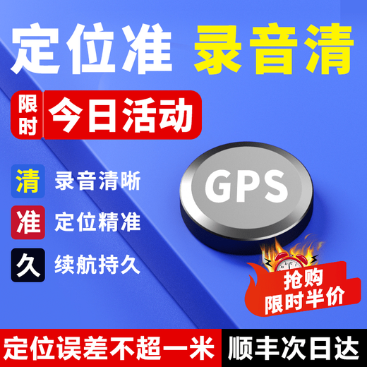 Xiaomi (MI) applicable gps locator vehicle vehicle anti-lost, anti-theft tracking instrument booking car tracking recording artifact j (5G compact) standby 180 years + eight-star real-time precise positioning/anti-theft recording None