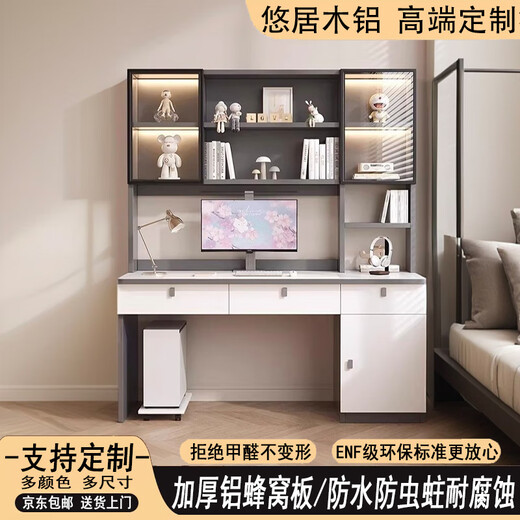 Aluminum alloy desk bookshelf integrated student computer desk bedroom home study desk children's study table customized 100 cm long Galaxy Gray