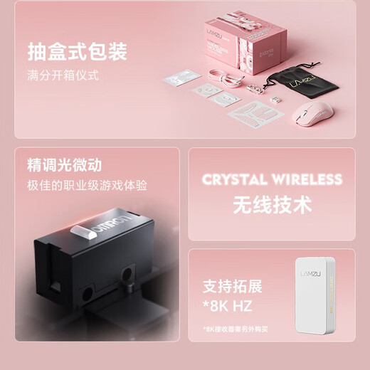 LAMZU【现货】兰族无畏契约 亚特兰蒂斯Mini Champion 51克轻量化 无线电竞游戏鼠标 职业外设CSAPEX 杏花粉