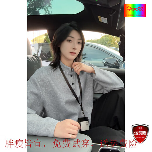 Huatianmu Autumn Henry Collar Chinese Cotton Long Sleeve T-shirt Bottoming Shirt Men's Trendy Loose and Versatile Teenage Couple Sweater Jacket White M Recommended 80-105 Jin Jin equals 0.5 kg Can be worn