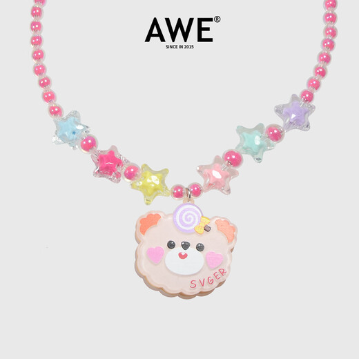 AWE official Zhao Lusi celebrity necklace cute rainbow beaded cartoon bear toy jewelry set of four Bear Zhao Lusi four-piece set