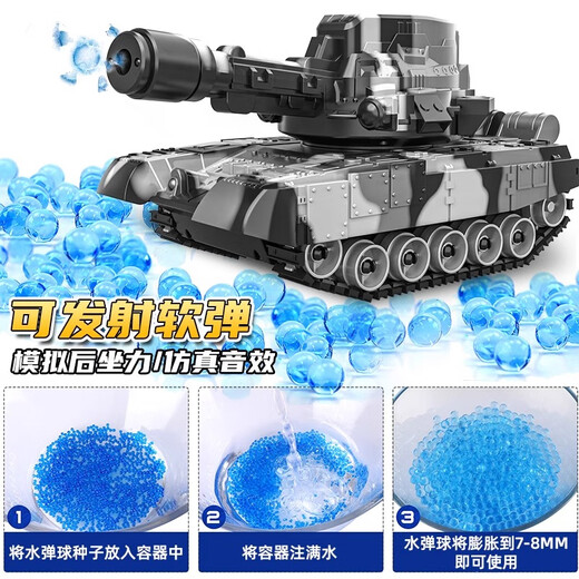 Symper 99 type children's crawler remote control battle tank for boys can fire large armored model car car toy 10-channel tank sound and light model handle remote control