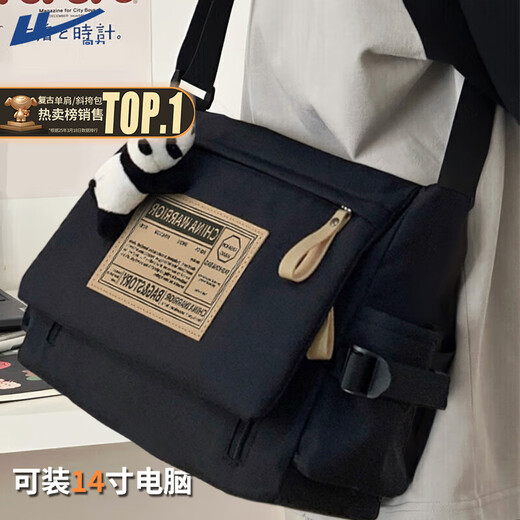 Pull back shoulder bag men's large-capacity cross-body commuter lightweight messenger bag Korean version trendy college couple class backpack women