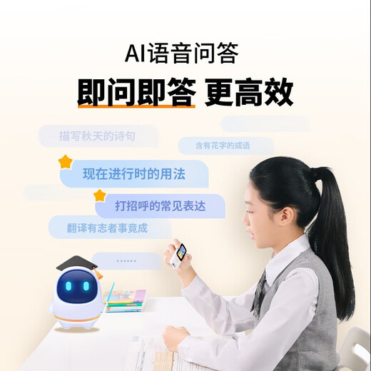 Alpha Egg Dictionary Pen D1Plus 64G Memory Upgrade English Reading Pen Translation Pen Electronic Dictionary Scanner Pen Word Pen Learning Machine for New Textbooks for Primary and Junior High Schools