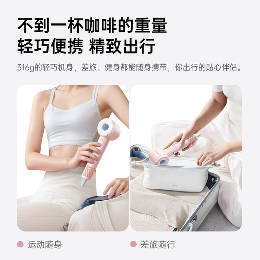 CONFU high-speed hair dryer mini portable quick-drying home gift for blowing hair with strong wind negative ion hair dryer F9 Air powder