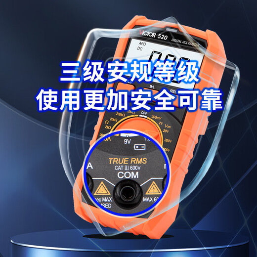 Victory Instruments (VICTOR) Smart Multimeter Household Digital Multimeter Student Portable High-Precision Multimeter VC520