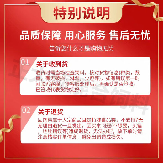 Zhengda Cow Premix 5 Dairy Cow Premix Breeding Pregnant Cow Feed Lactation Feed Cow 5 Premix 50Jin Jin is equal to 0.5kg/bag