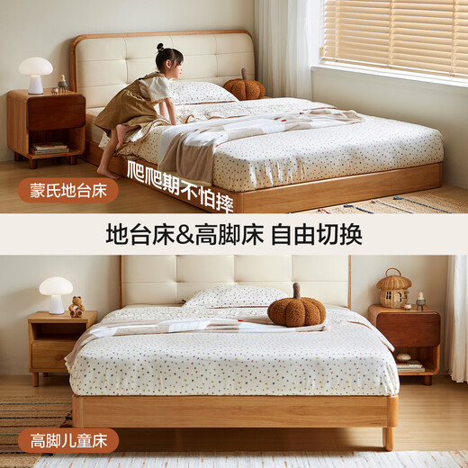 Lin's home all solid wood children's bed 1.35m 1.5m optional soft-covered leather bed bedroom princess bed LH275A1 row frame | log color leather bed 1.5x2m bed + 0 glue spine pad 20cm (CDK103B)