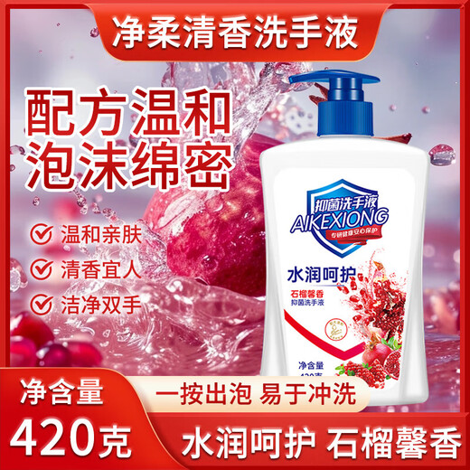 Eco Bear Hydrating Care Hand Sanitizer Antibacterial Moisturizing Cleansing Children Can Use Family Pack 1 Bottle (Trial Pack Comes with 1 Pump) Eco Bear Hydrating Care Hand Sanitizer Antibacterial Moisturizing Cleansing Children Can Use Family Pack 1 Bottle (Trial Pack Comes with 1 Pump)