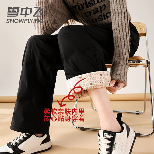 Snow Flying (SNOWFLYING) Trendy Versatile Coldproof Down Pants Women's 2025 New Outdoor Fashion Loose Straight Winter Warm Casual Pants Black L (170/76A) /110-120Jin Jin equals 0.5 kg