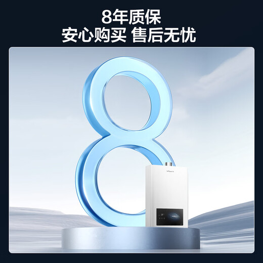 Vanward Small Universe WH1 15% national subsidy 13 liters of natural gas for gas water heater Constant temperature household energy saving and gas saving Antifreeze 6-layer net fine filtration Trade-in