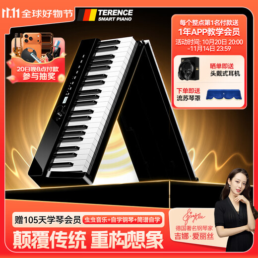 Terence electric piano 88-key hammer folding electronic piano V70 portable electric piano for adults and children