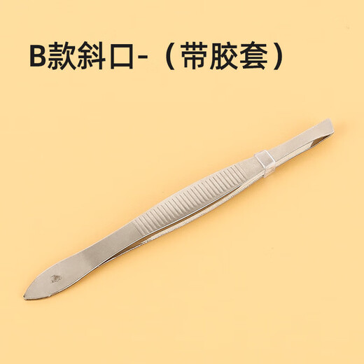 Pet cleaning flea tweezers, cat clips, grate clips, universal flea removal and dog cleaning tools for cats and dogs, 2 pet tweezers - flat mouth + oblique mouth