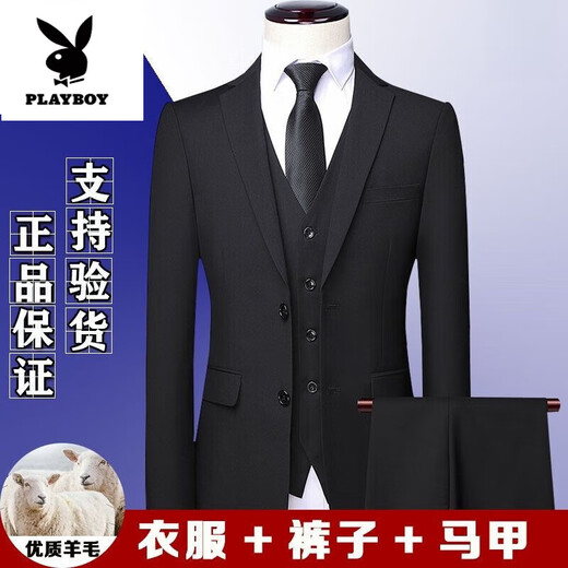 Playboy (PLAYBOY) brand high-end pure wool suit suit men's full formal business casual professional groom's suit three-piece suit black clothes + pants + vest 5XL 58 size/195 guaranteed