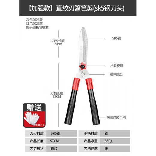 Delixi garden scissors for flower cutting, large pruning shears for pruning branches, lawn pruning, greening garden flower shears, enhanced straight-grain blade - garden shears (SK5 steel blade)