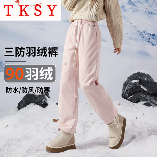 TKSY Three Waterproof Workwear Down Pants Women's Outerwear 2026 Winter New Pink Windproof Fashion Ski Coldproof Cotton Pants Pink-Full Pants 90 White Duck Down 28 2 feet 1