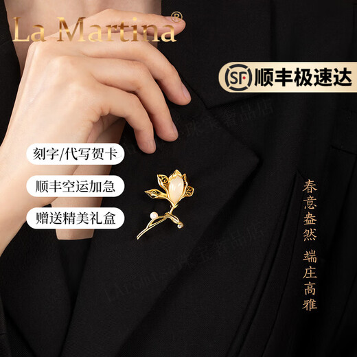 La Martina Magnolia High-end Brooch Women's Pearl Corsage Accessories Press-front Birthday Gift Practical for Wife High-end Magnolia Brooch Light Luxury Gift Box