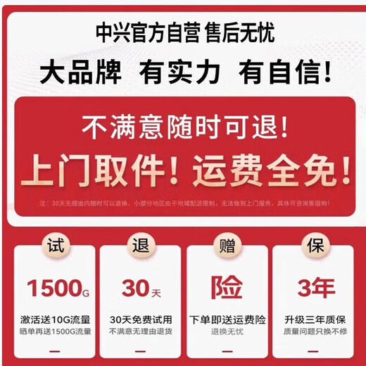 ZTE hot-selling 100W F30pro portable wifi6 wireless card-free mobile telecommunications unlimited traffic portable 4G network card high-speed accompanying network 2025 5G ZTE hot model dual network switching WiFi6 gray white ZTE official free 1500G traffic - no speed limit, no false standard