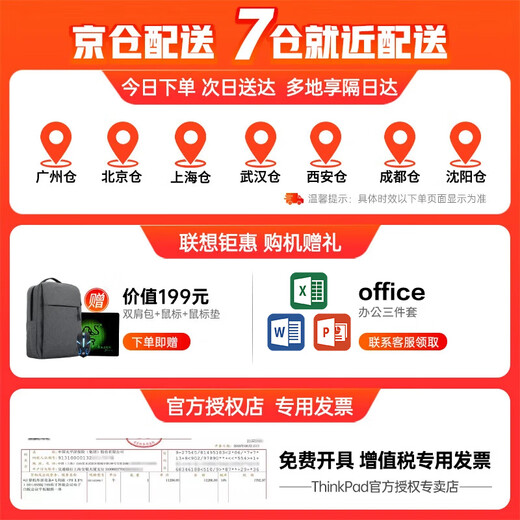 ThinkPad Lenovo ThinkBook 14+ Ryzen Edition 2025 Zuschuss 20 % dünn und leicht Hochleistung Optional X3/Xiaoxin Office Business College Student Game Designer Laptop Core 1315U 24G 512G Solid State Customized Lenovo