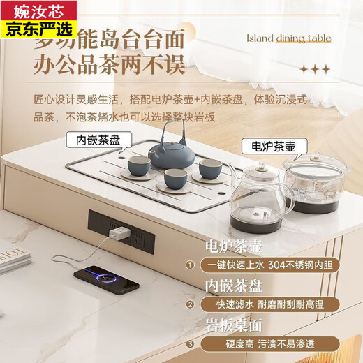 Xiaomi Pearl Cream Island Slate Dining Table Retractable Simple Multi-Function Storage Island Cabinet Combination Home Dining Table Furry Chair + Desktop Pure White/Black Optional Free Matching One Table Four Chairs 1.4m Dining Table + Fixed Socket Style Consult Customer Service