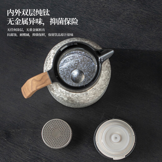 Eight thousand lines inside and outside pure titanium stuffy teapot thermal insulation stew teapot large capacity household birthday gift for parents, leaders and friends