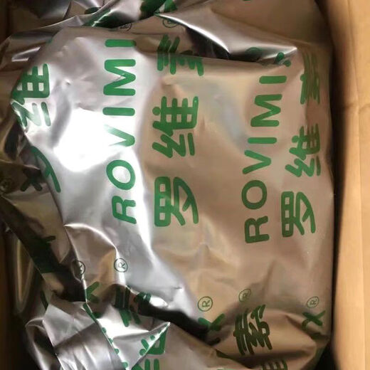 DSM DSM Rovisol 456 multi-vitamin premix pig, chicken, cattle and sheep veterinary feed additive for poultry and livestock 25kg box Rovisol 456 for pigs