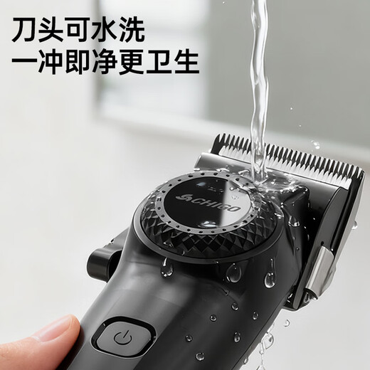 CHIGO electric hair clipper hair clipper household adult and children's shaving hair clipper self-hair clipper hair clipper electric clipper electric clipper hair clipper full set SG887