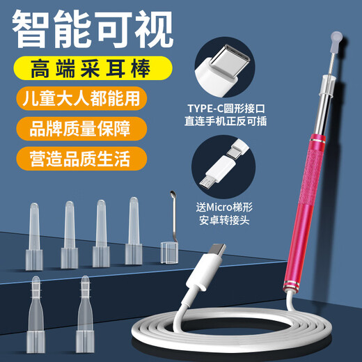 Shantou Lincun manufacturer wholesale high-definition intelligent wired visual ear scoop, ear picking artifact ear picking stick visual ear scoop, mobile phone wireless universal charging model W85-blue (9-piece set of replacement ear scoops)