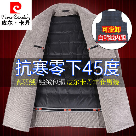 Pierre Cardin high-end double-sided cashmere coat men's mid-length autumn and winter thickened suit collar middle-aged woolen woolen coat beige 22007 M 170M size