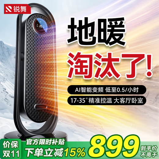 Rui Wu Hot Selling 900,000+ | Special for large apartments Heater Graphene Heater Electric Heater Electric Bathroom Household Whole House Heating 50 Square Meters Large Area Heating and Cooling Office