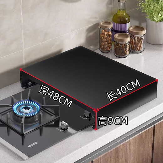 Hongwei gas stove cover cover kitchen shelf gas stove shield plate induction cooktop bracket countertop storage thickened carbon steel length 40 depth 48 height 9