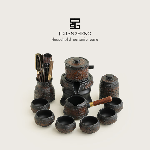 Mr. Ji's Dunhuang Forbidden City Purple Pottery Automatic Teapot, Teacup and Tea Set is a Mid-Autumn Festival birthday gift for the elders. 1. (Twinkle Pattern) Purple Pottery Automatic Set of 9 Pieces in Leather Box