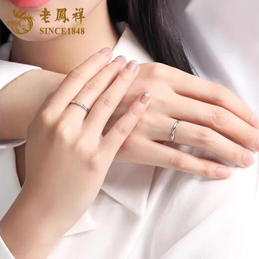Lao Fengxiang PT950 platinum Möbius couple ring, simple ring, practical Valentine's Day birthday gift for girlfriend, platinum Möbius ring, couple version, about 3.9g + brand gift box